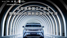 比亞迪上半年研發(fā)投入超200億,A股第一